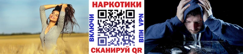 Наркошоп купить Канабис  Alpha-PVP  КОКАИН  Гашиш  Мефедрон  Ханты-Мансийск