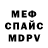 Амфетамин 97% Oto Kage