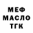 Amphetamine Розовый PLAYER PK
