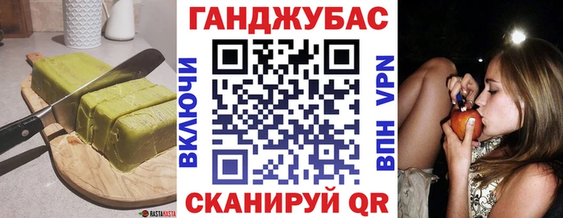 Купить  Ханты-Мансийск  Cannafood марихуана 