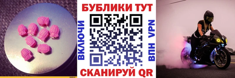 Экстази mix  Купить закладки  Ханты-Мансийск 