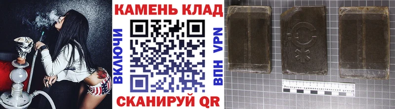 ГАШИШ убойный  Купить закладки  Ханты-Мансийск 