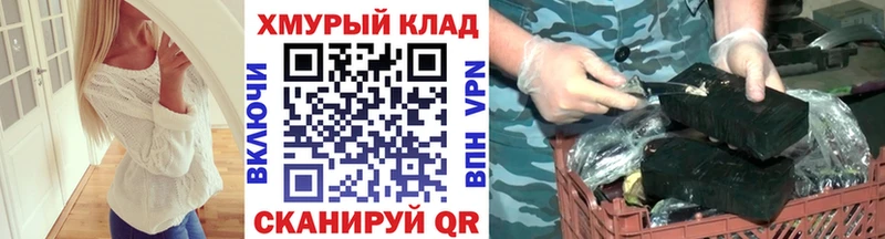 Героин Heroin  Купить закладки  Ханты-Мансийск 