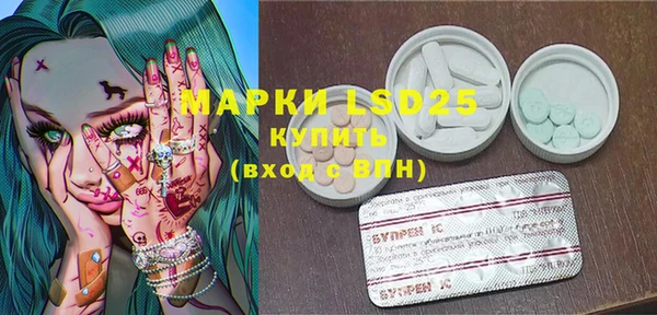 мяу мяу кристалл Горняк