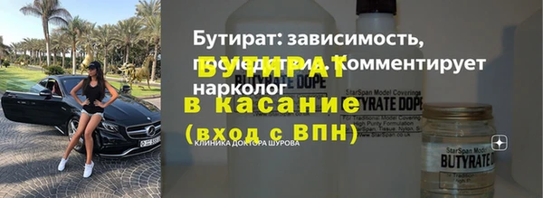 мяу мяу кристалл Горняк