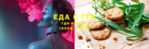 мяу мяу кристалл Горняк