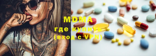 мяу мяу кристалл Горняк
