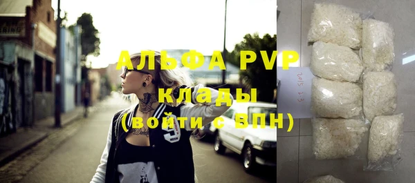 кокаин перу Горно-Алтайск