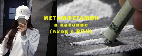 мяу мяу кристалл Горняк