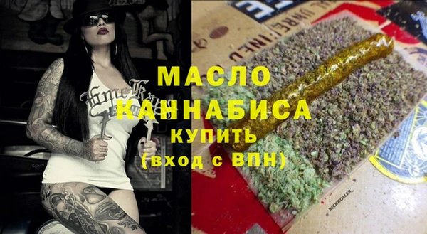 мяу мяу кристалл Горняк