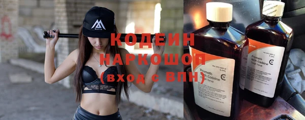 марихуана Горнозаводск
