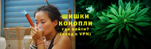 мяу мяу кристалл Горняк