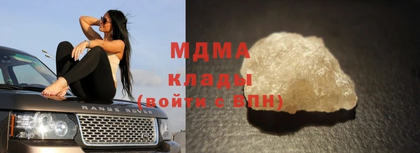 марихуана Горнозаводск