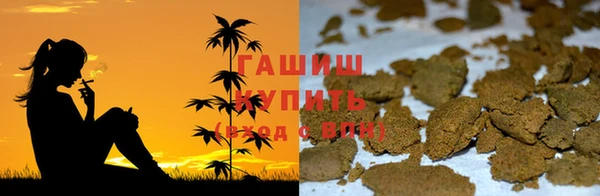 мяу мяу кристалл Горняк