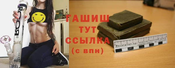 мяу мяу кристалл Горняк