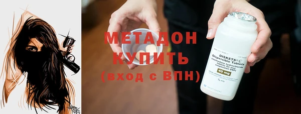 марихуана Горнозаводск