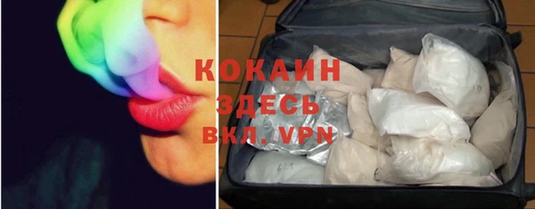 кокаин перу Горно-Алтайск