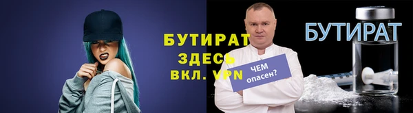 мяу мяу кристалл Горняк