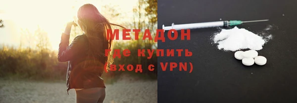 марихуана Горнозаводск