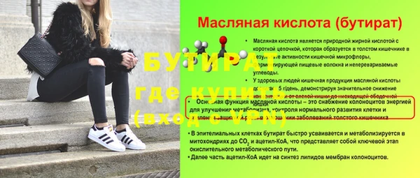 марихуана Горнозаводск