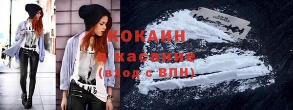 кокаин перу Горно-Алтайск