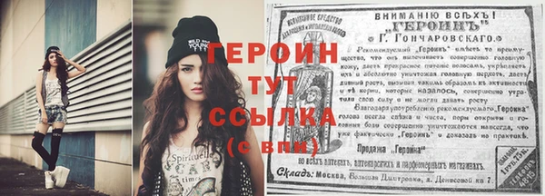 марихуана Горнозаводск