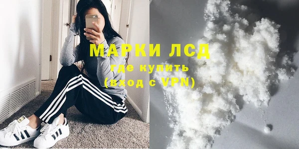 мяу мяу кристалл Горняк