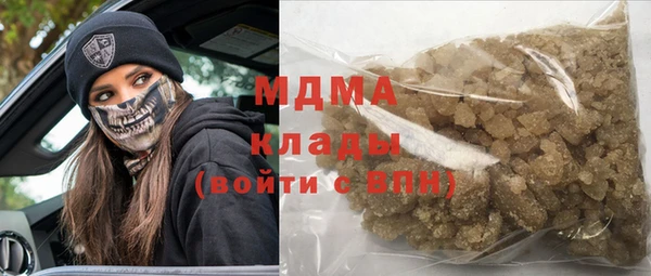 кокаин перу Горно-Алтайск