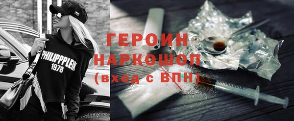 кокаин перу Горно-Алтайск