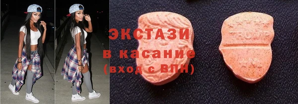 мяу мяу кристалл Горняк