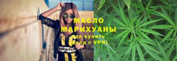 мяу мяу кристалл Горняк