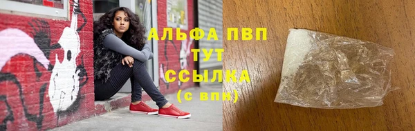 кокаин перу Горно-Алтайск