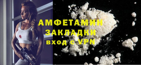 мяу мяу кристалл Горняк