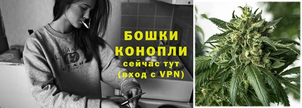 марихуана Горнозаводск