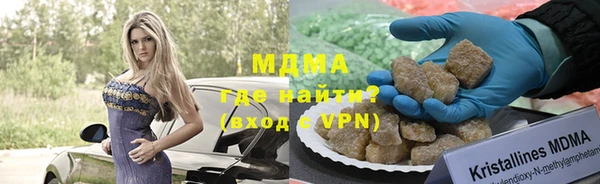 марихуана Горнозаводск