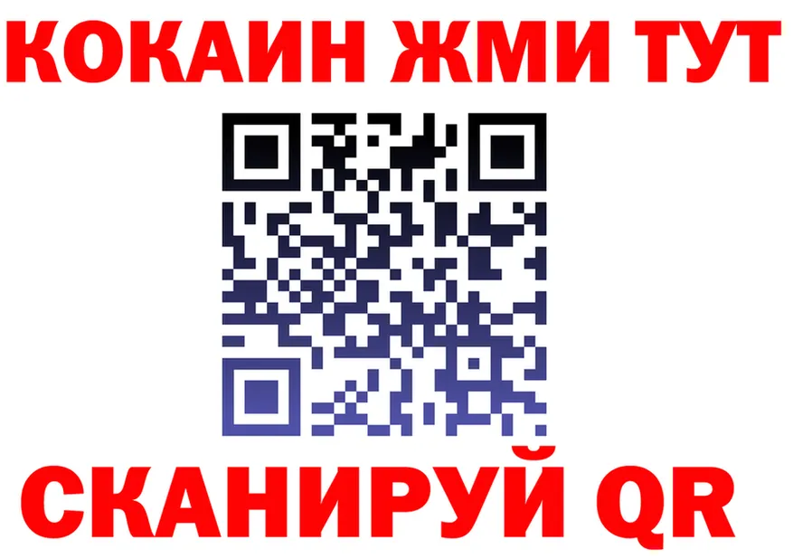 Cannafood марихуана зеркало shop МЕГА Ханты-Мансийск