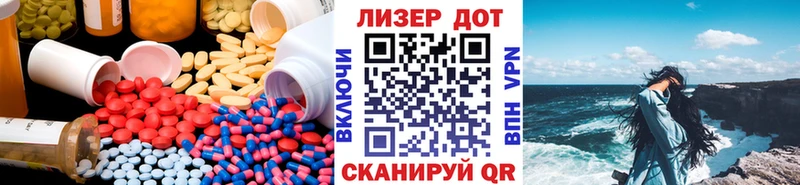 LSD-25 экстази ecstasy  Купить  Ханты-Мансийск 
