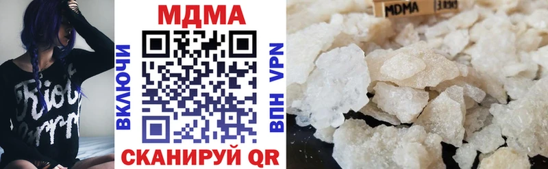 MDMA кристаллы Ханты-Мансийск