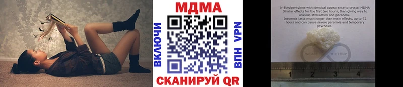 MDMA молли  Купить где  Ханты-Мансийск 