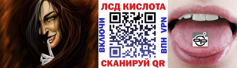 Наркотические марки 1,8мг  Купить  Ханты-Мансийск 
