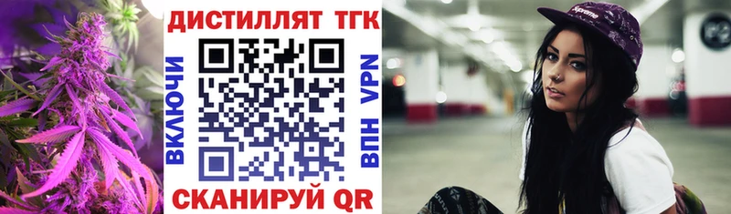 Купить где  Ханты-Мансийск  ТГК вейп