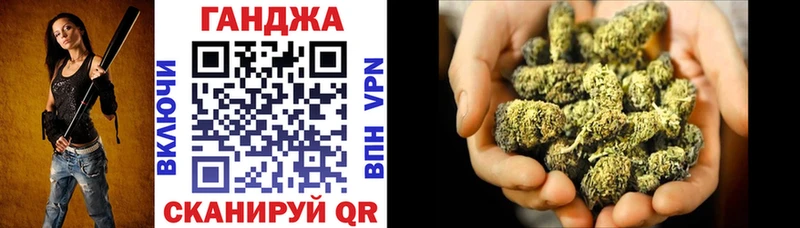 Купить где  Ханты-Мансийск  Бошки Шишки AK-47 